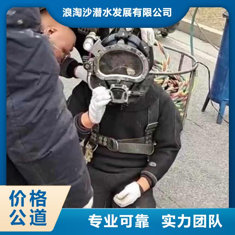 水下施工水下切割公司匠心品质