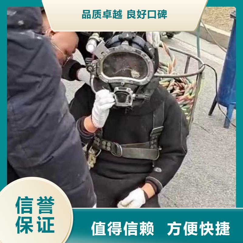 水下施工潛水打撈品質(zhì)優(yōu)
