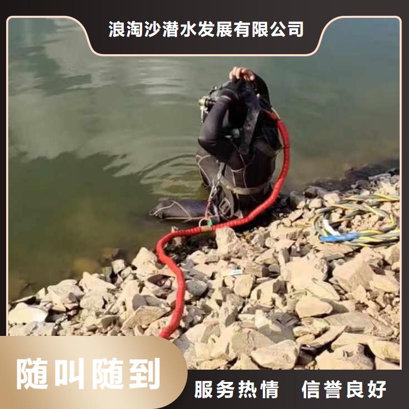水下施工,潛水員服務2025專業(yè)的團隊