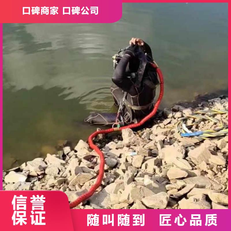 水下施工 水下打捞救援队口碑商家