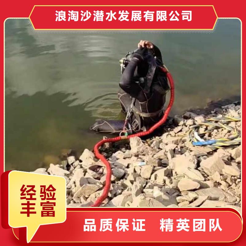 水下施工【水下照相服務(wù)】品質(zhì)優(yōu)