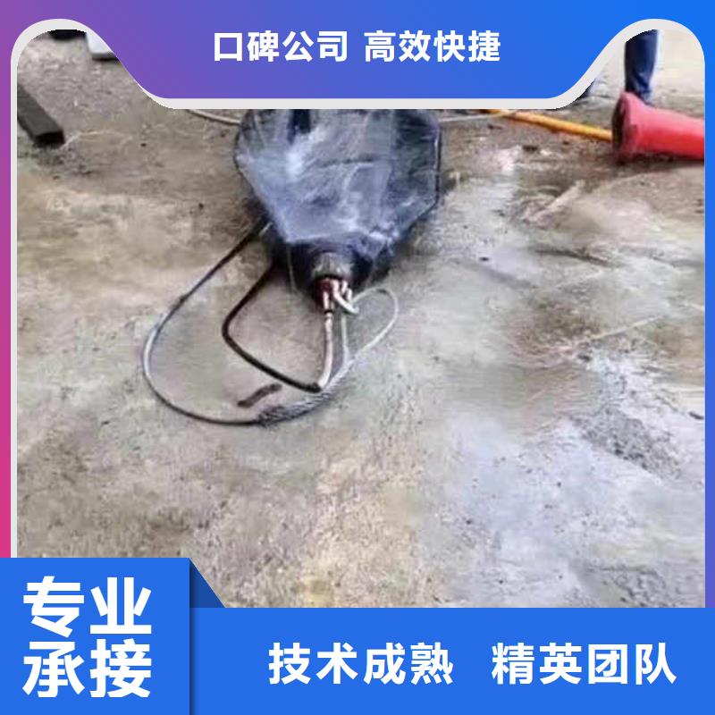水下施工水下切割公司正規(guī)團(tuán)隊