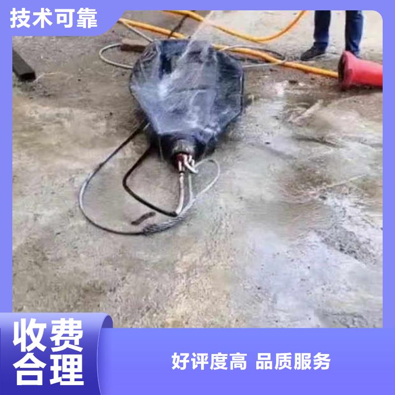 :澗西蛙人潛水員臺班收費施工<澗西本地隊伍>-生產(chǎn)