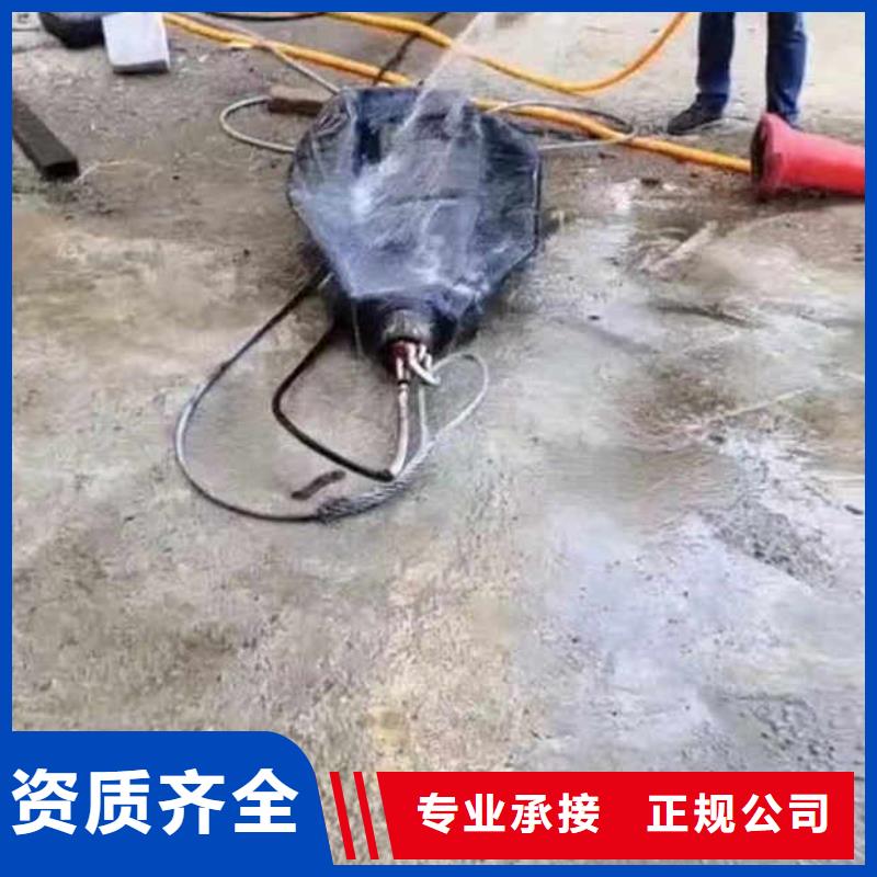 水下施工水下疏漏实力商家
