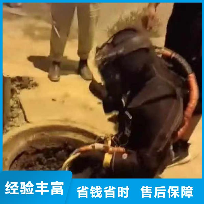 水下施工水下管道安裝專業(yè)承接