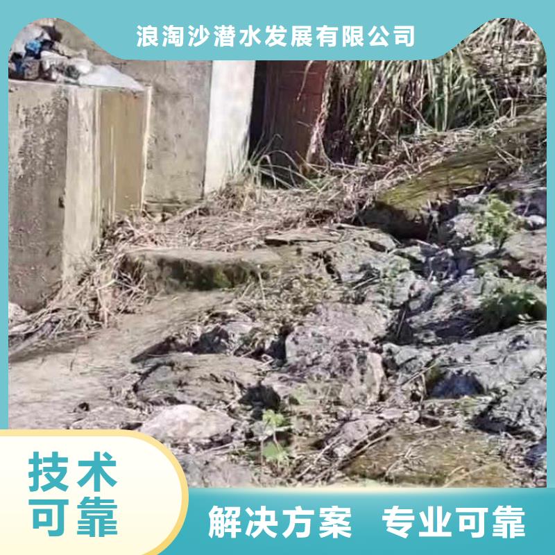 水下施工本地潜水救援