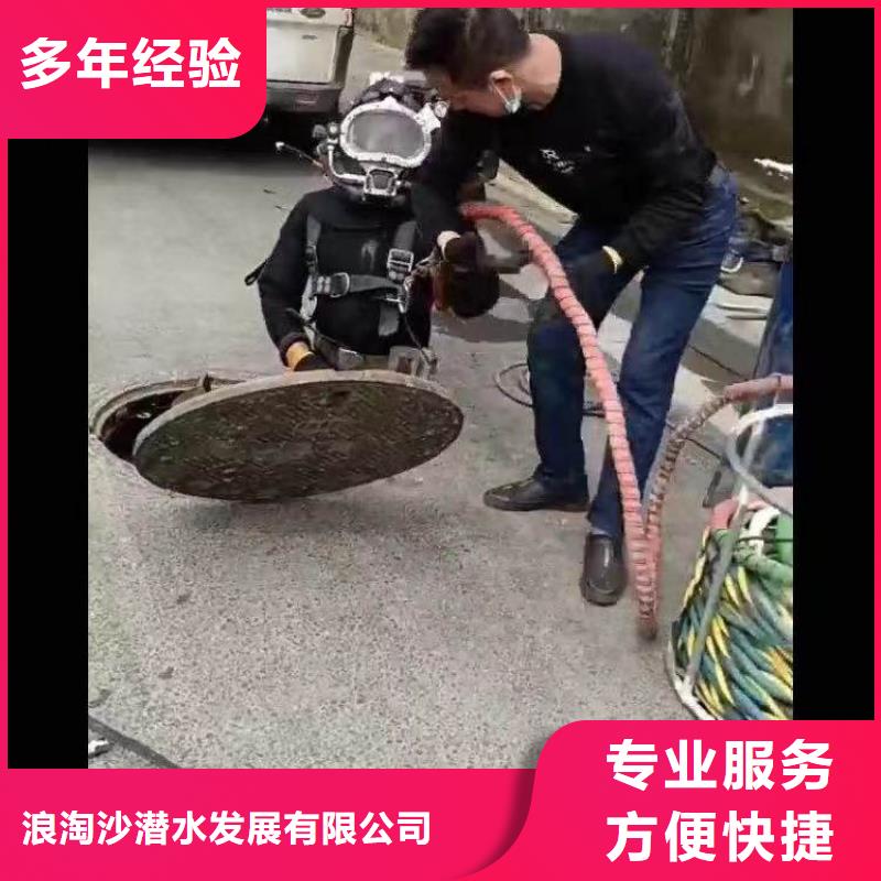 水下施工,蛙人救援團隊價格公道