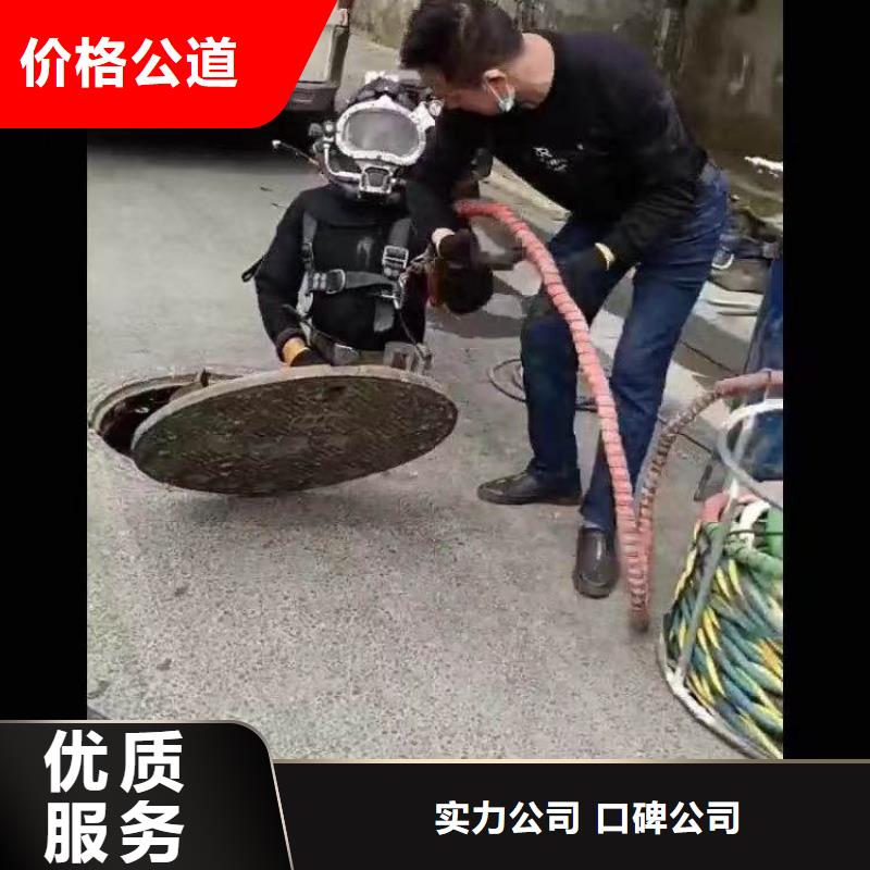 【水下施工潜水打捞2025公司精心】