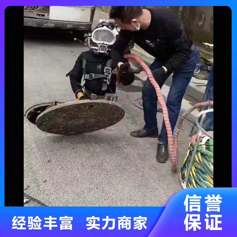 【水下施工_水下砌墙质量保证】