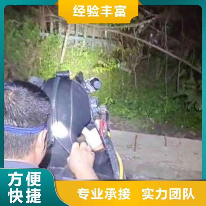 水下施工潛水打撈