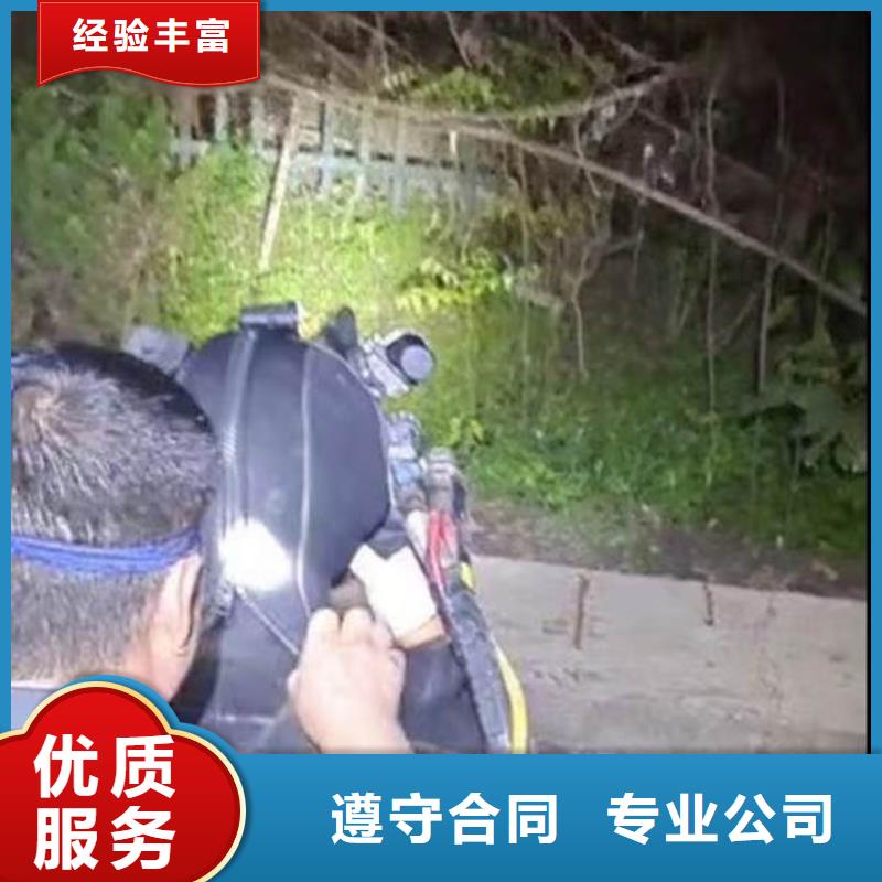 【水下施工水下疏漏全市24小時服務】