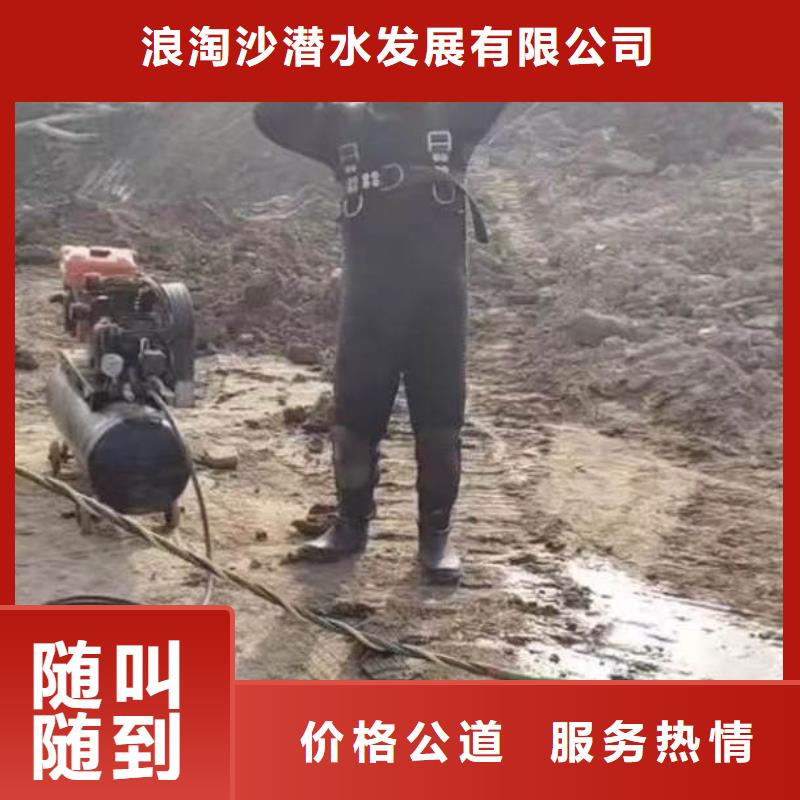 水下施工模袋水下施工多家服務(wù)案例