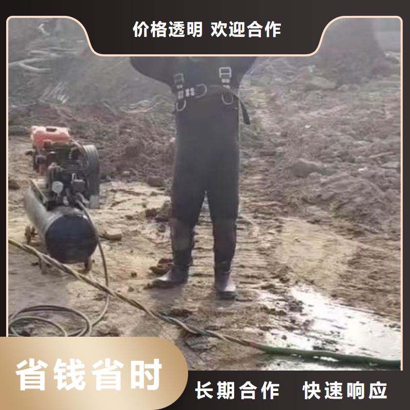 水下施工_水下拆除开孔快速