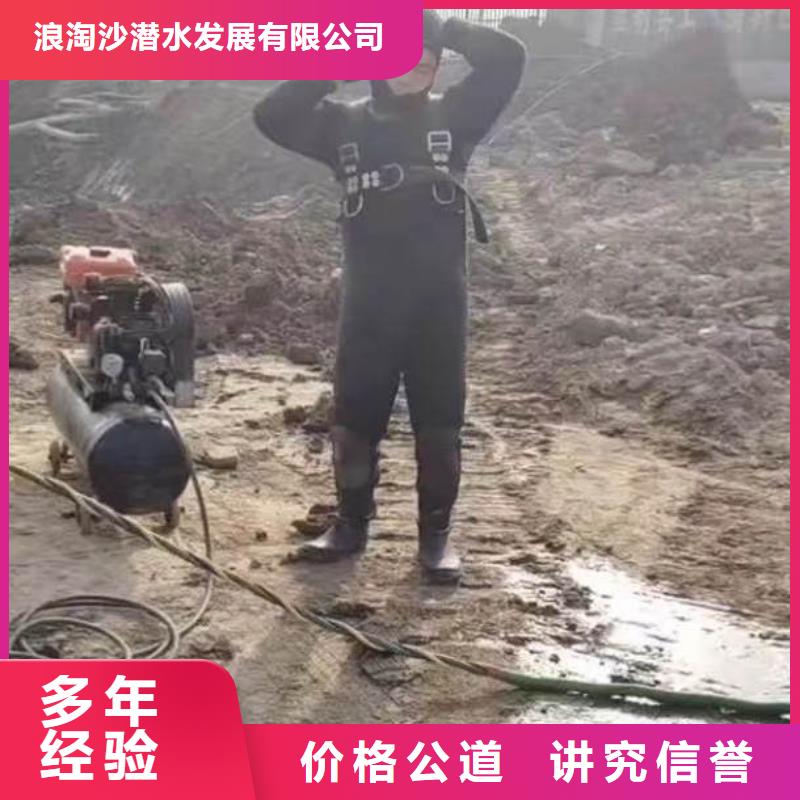 水下施工-水下桥墩加固知名公司