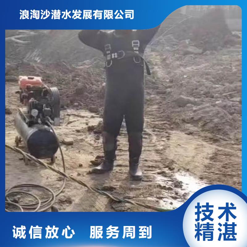 水下施工水下切割公司靠譜商家