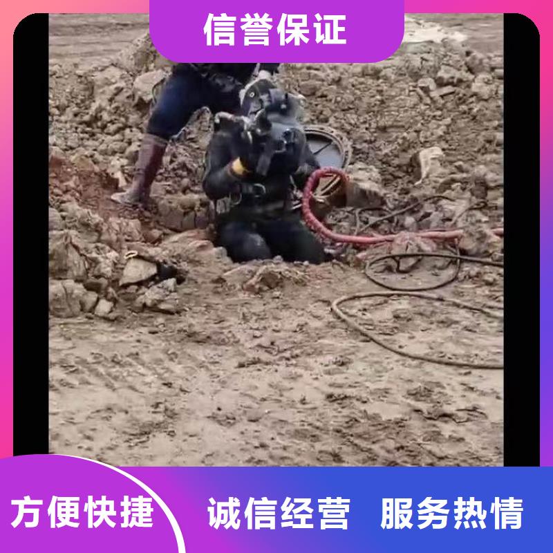 水下施工水下切割公司优质服务