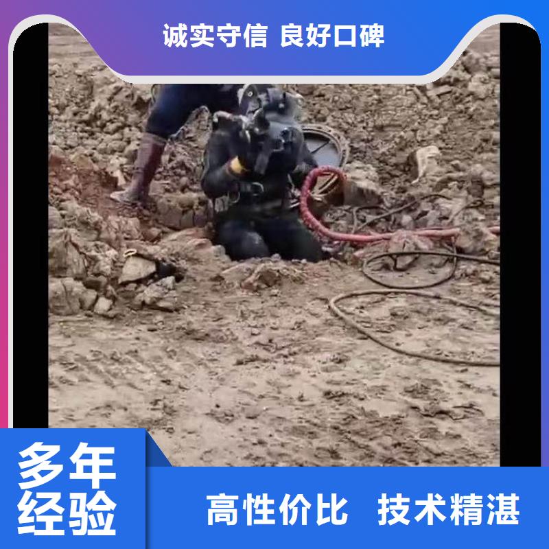 水下施工水下切割公司省錢省時(shí)