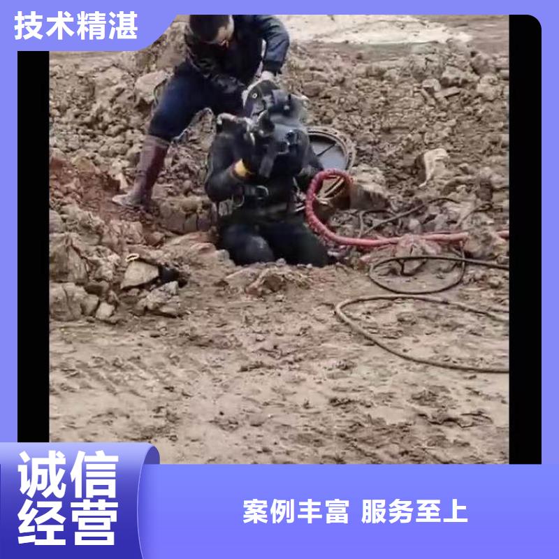 水下施工水下砌墻放心之選