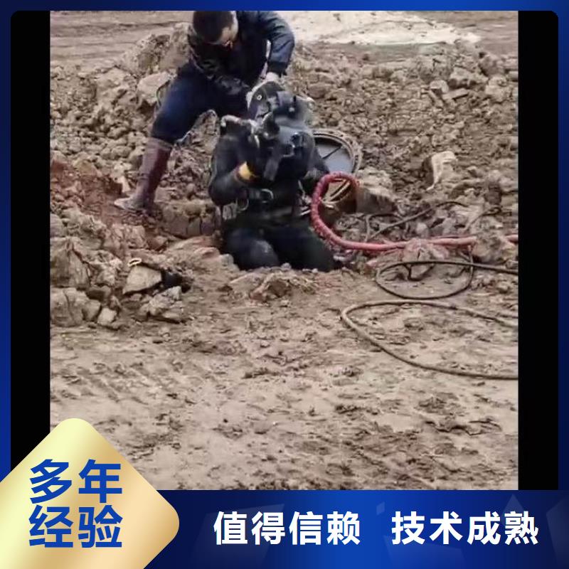水下施工水下切割公司靠譜商家