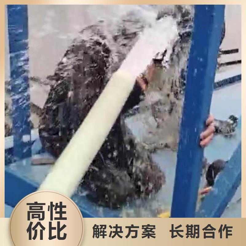 水下施工水下堵漏团队解决方案