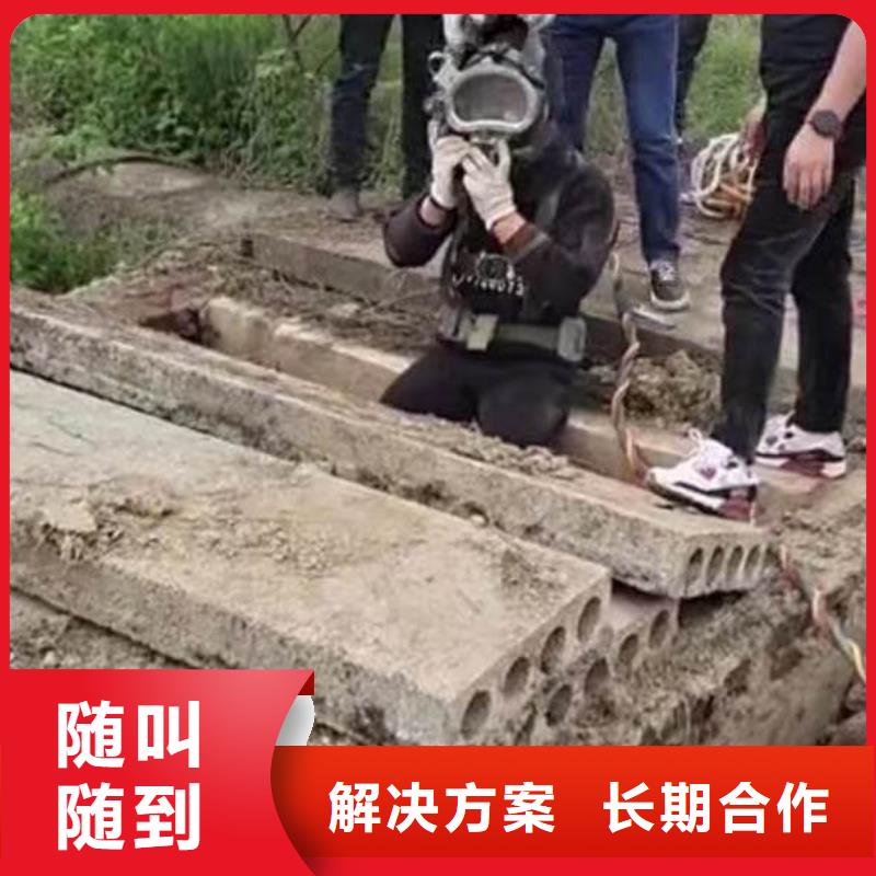 水下施工 潛水打撈團(tuán)隊(duì)解決方案