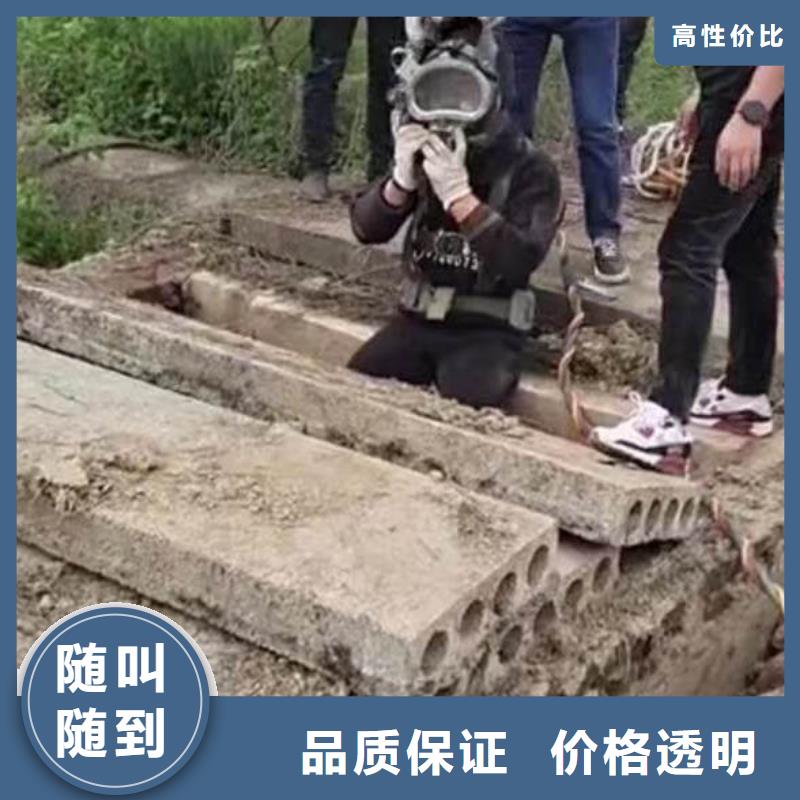 水下施工,蛙人救援團隊價格公道