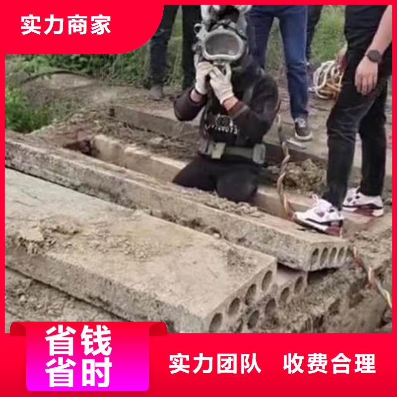 水下施工水下打撈救援隊專業(yè)品質(zhì)