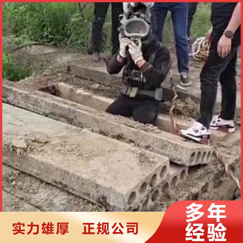 水下施工,蛙人救援團(tuán)隊(duì)價(jià)格公道