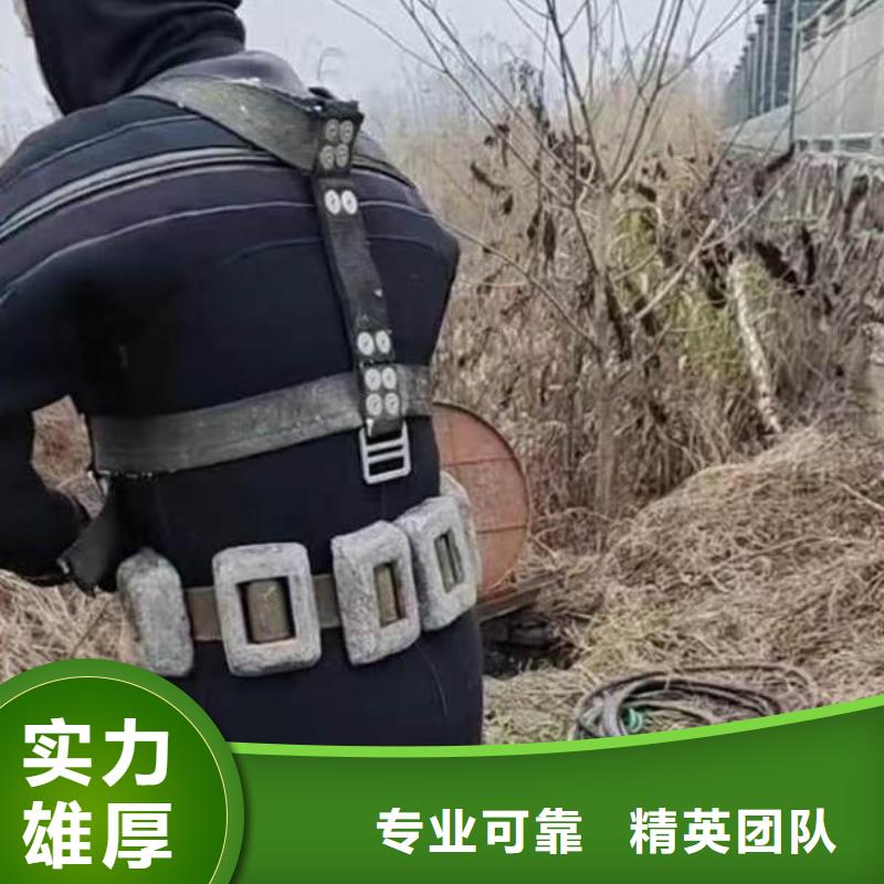 水下施工 【水下堵漏】正規(guī)團隊