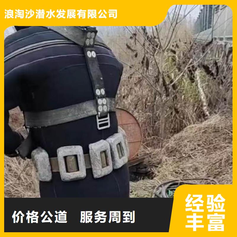 水下施工_水下探摸工程良好口碑