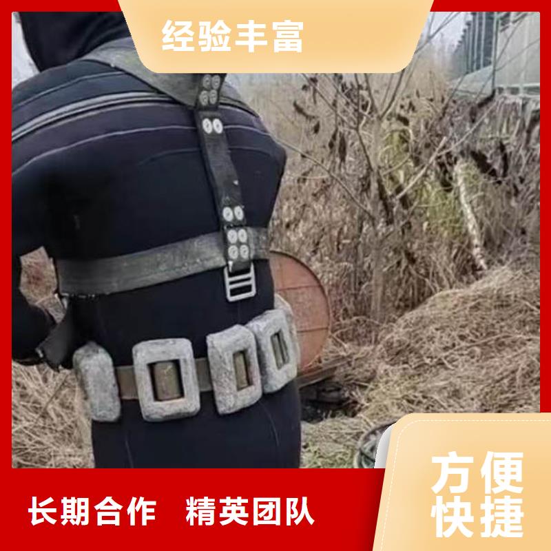 水下施工水下拆墙工程品质优