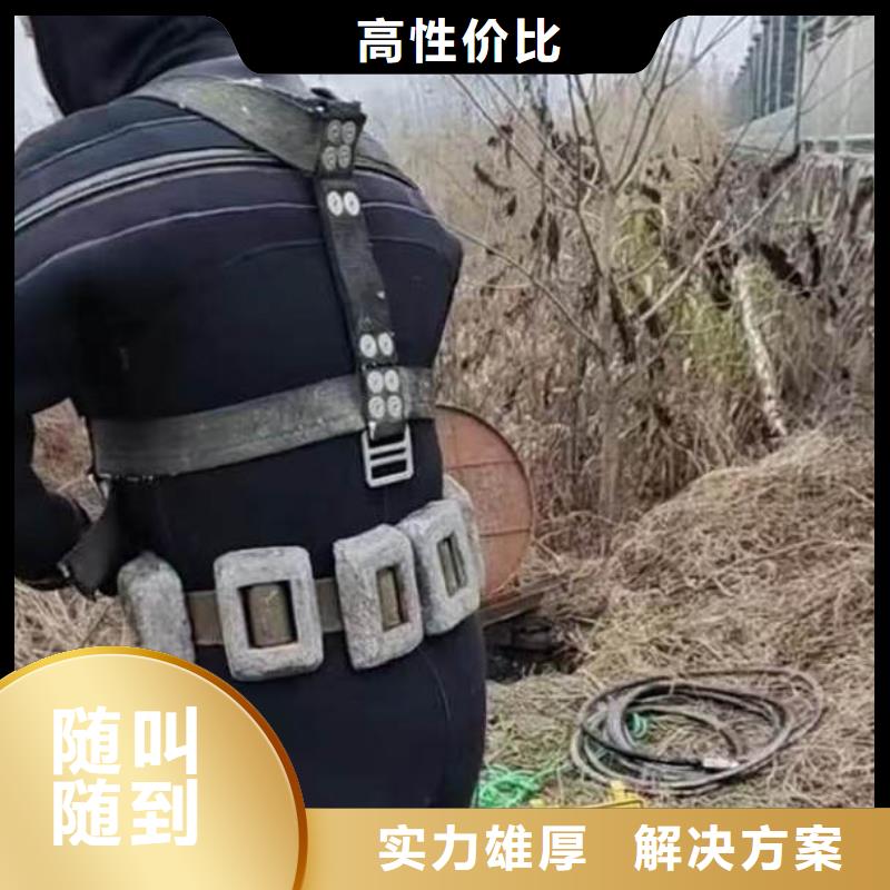 水下施工水下堵漏团队解决方案