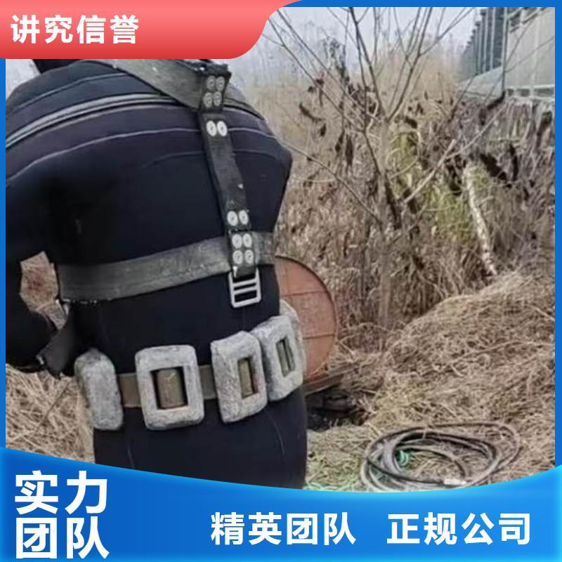 水下施工水下切割公司靠譜商家