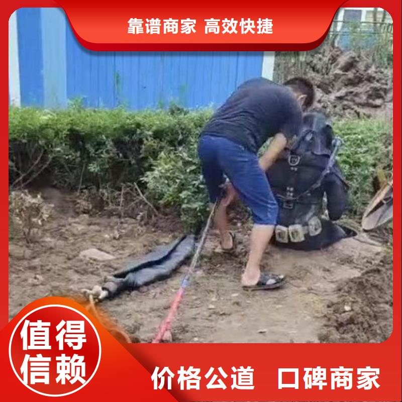 水下施工水下切割公司靠譜商家