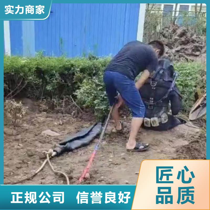 水下施工水下拆墙工程品质优