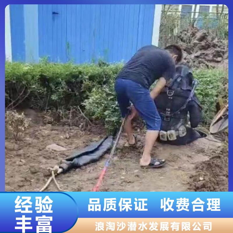 水下施工_水下橋墩拆除解決方案