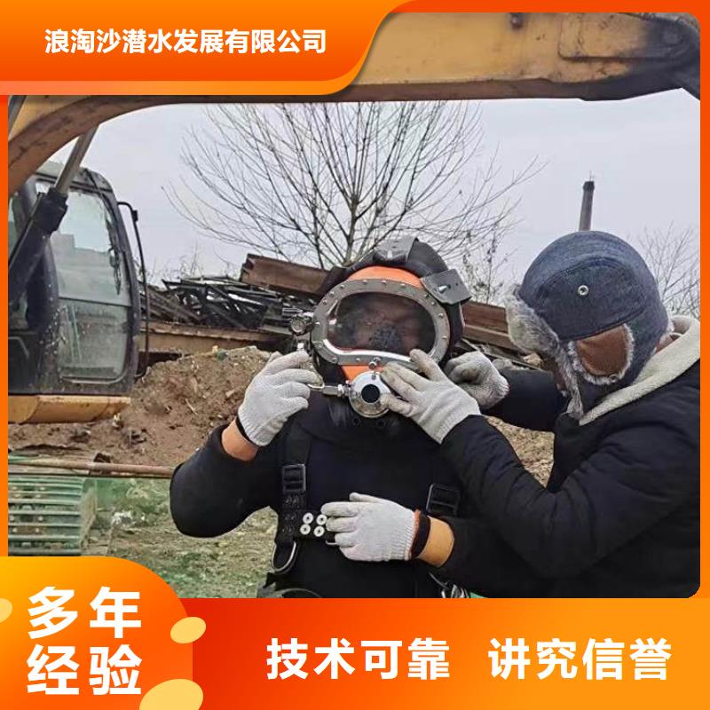 水下施工 水下探測(cè)儀注重質(zhì)量
