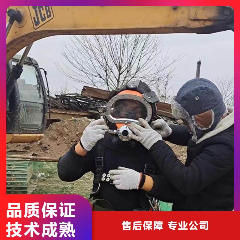 水下施工水下拆除开孔专业承接