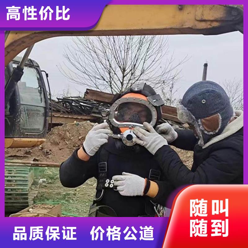 水下施工沉井施工快速