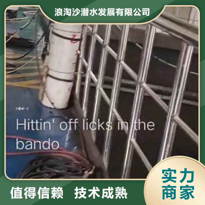 水下施工水下切割焊接信譽(yù)良好