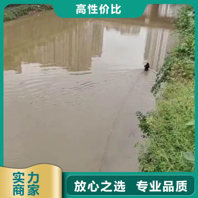 【水下施工】水下拆墻工程誠(chéng)信