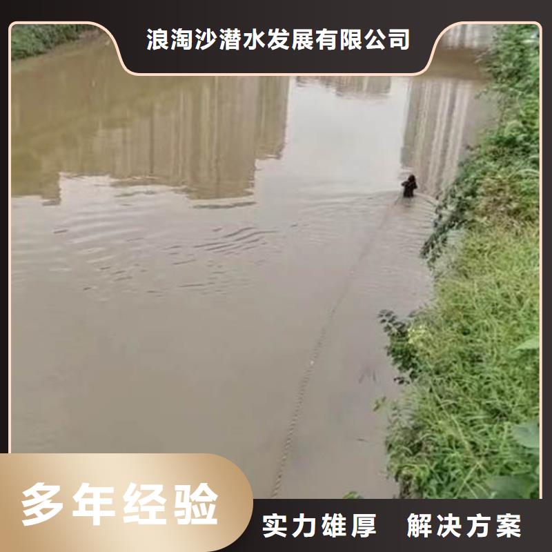 水下施工水下打撈救援隊專業(yè)品質(zhì)