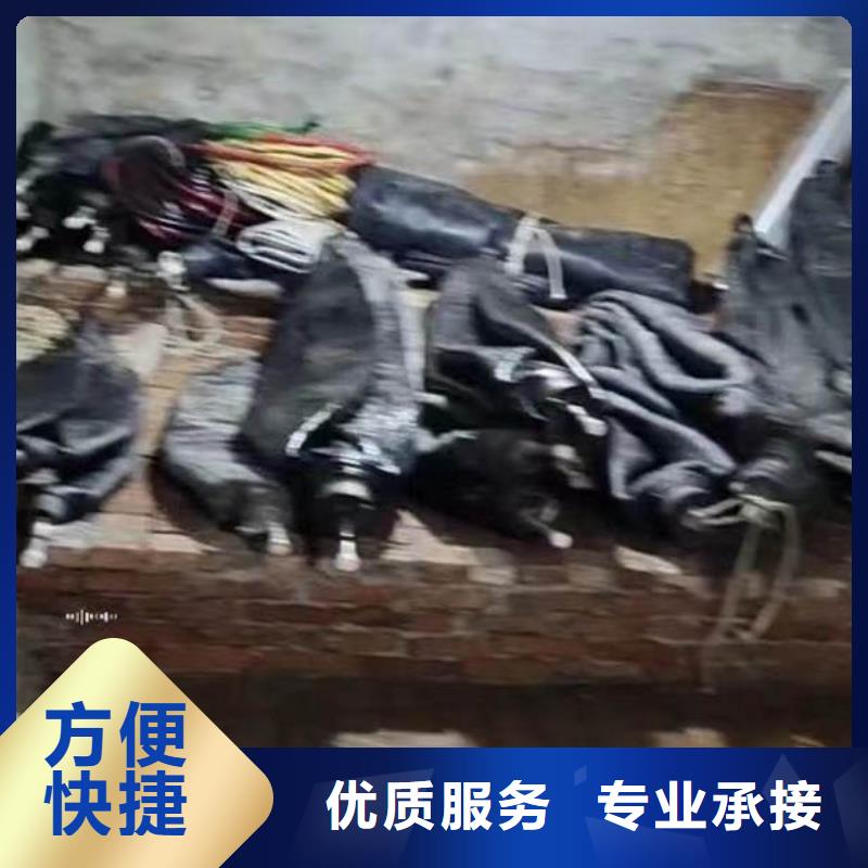 水下施工蛙人救援團(tuán)隊(duì)服務(wù)周到
