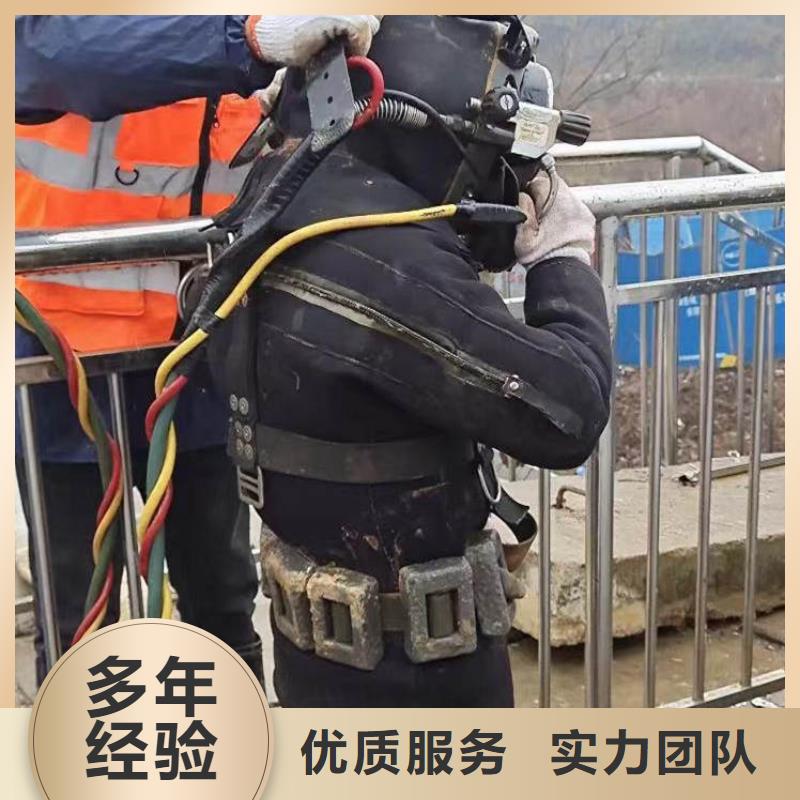 水下施工水下切割公司优质服务