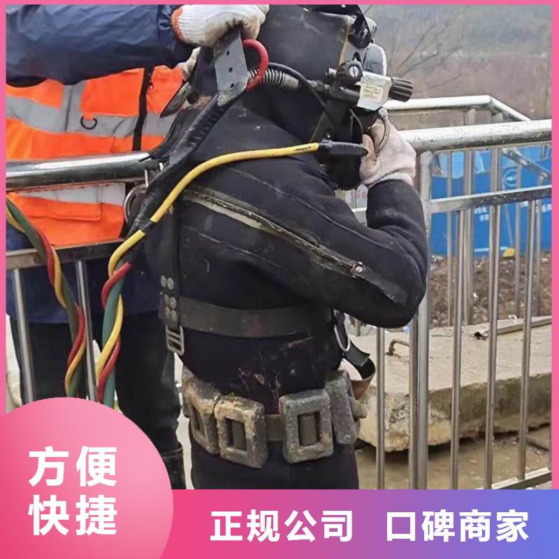 【水下施工_水下砌墙质量保证】
