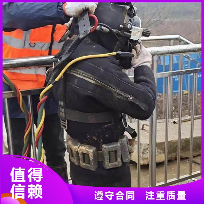 【水下施工潜水打捞2025公司精心】