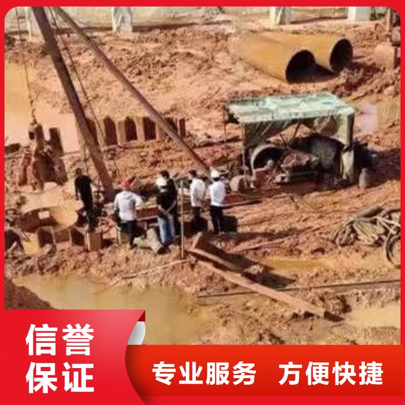 水下施工水下拆墻工程品質(zhì)優(yōu)