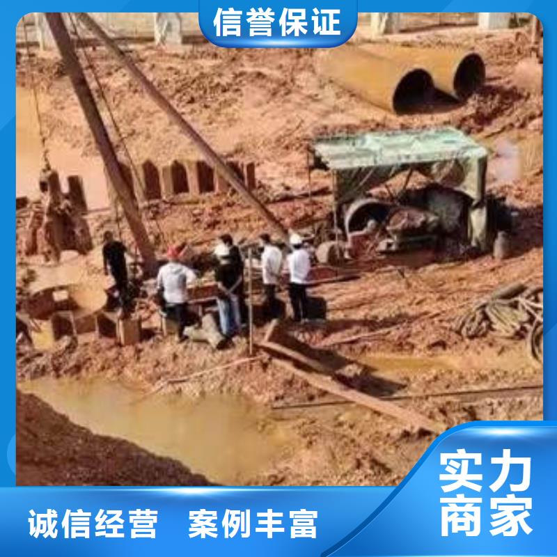 水下施工水下清障遵守合同