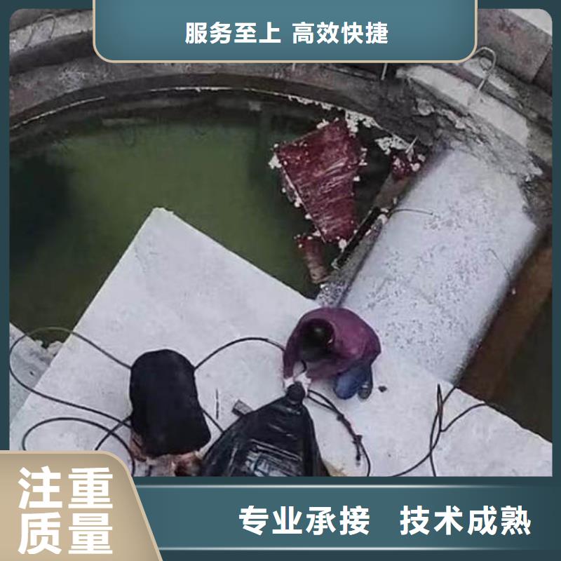 水下施工水下機(jī)器人優(yōu)質(zhì)服務(wù)