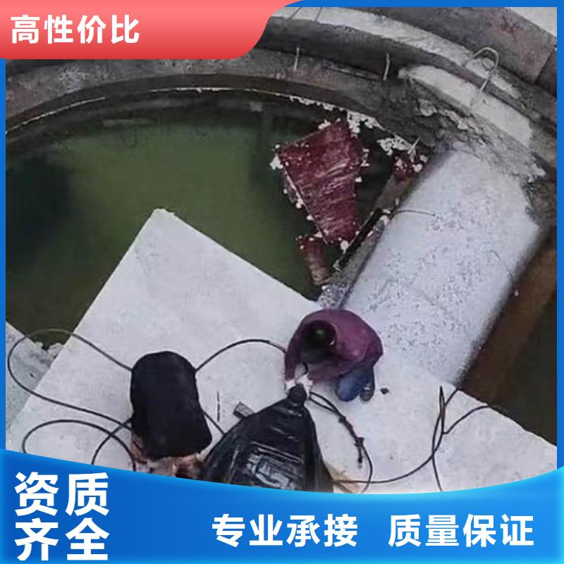 水下施工水下拆墙工程品质优
